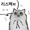 냥장콘 109